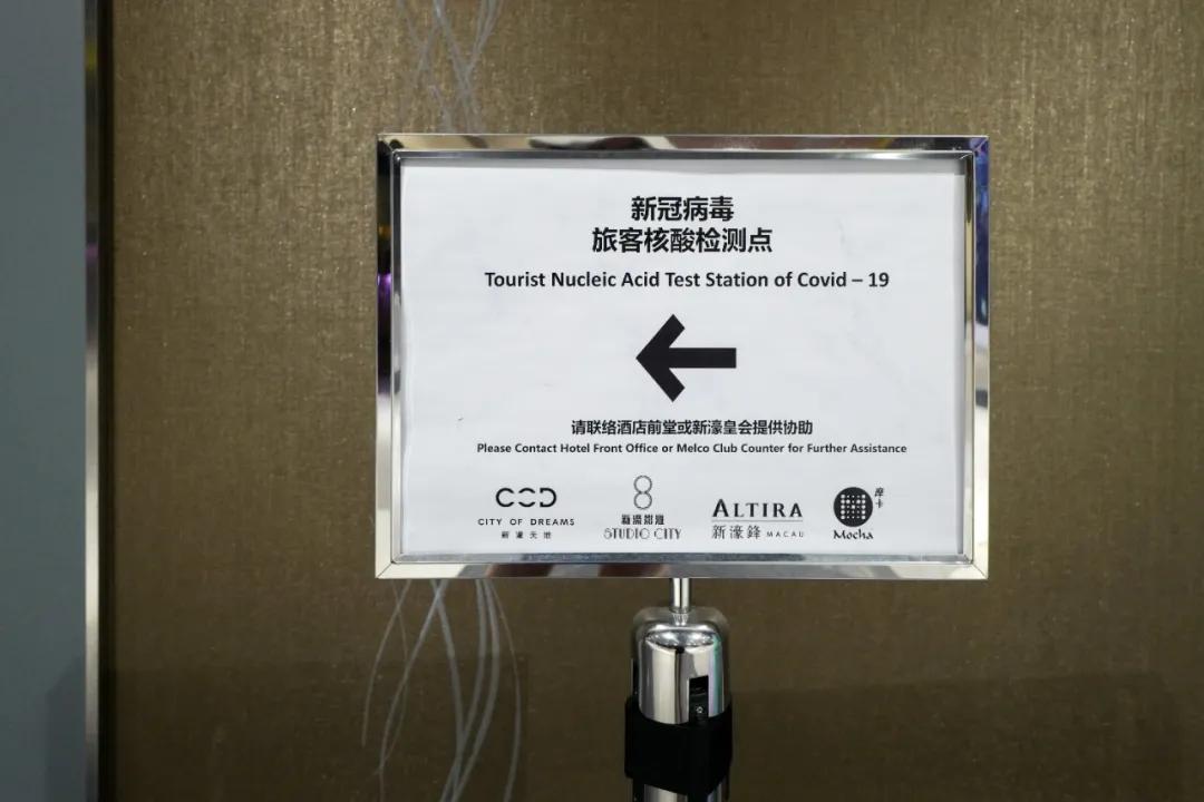 新濠影汇的米其林餐厅,澳门新濠天地有什么景点