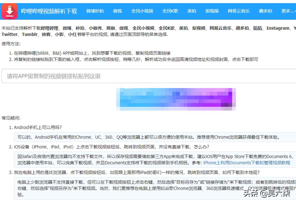 最好的短视频运营工具,短视频运营必备的5大类24个工具