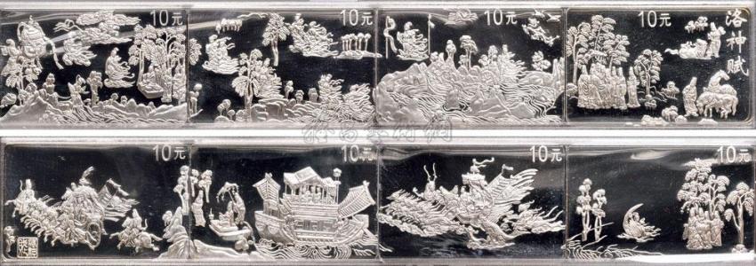 《全宋词2790卷》（699—700卷）林正大洪咨夔