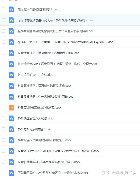 月入3万的靠谱副业,怎么用手机做副业赚钱