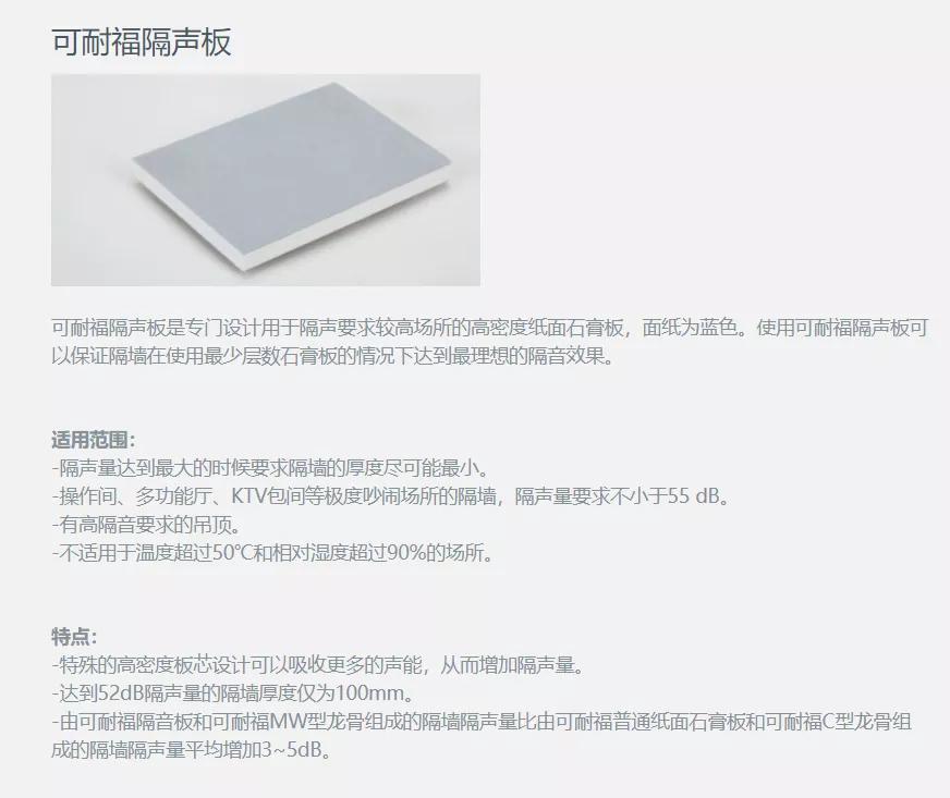 房子装修怎么才能降低噪音,房间做隔音装修能完全消除噪音吗