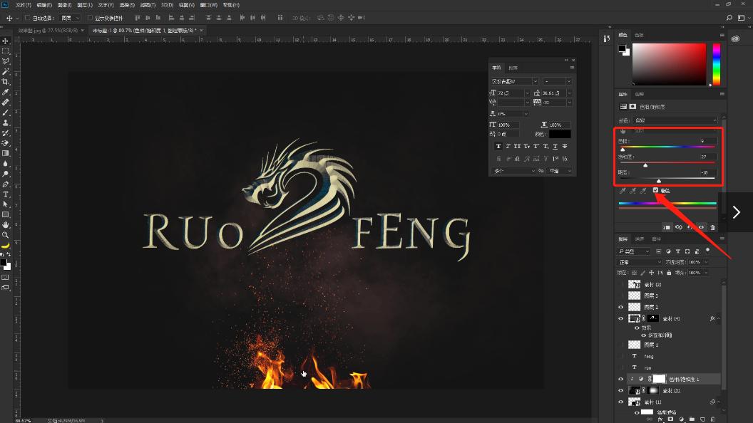 ps字体不清晰怎么可以变清晰,ps字体金属效果怎么做