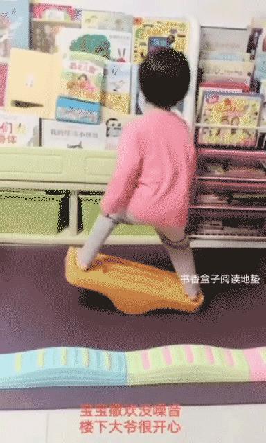 儿童阅读区地垫,儿童阅读角必备单品阅读地垫