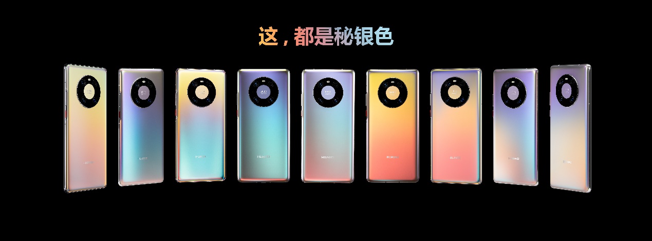mate40黑色和银色的区别在哪里,mate40秘银颜色