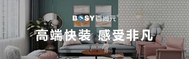 抖音上15块钱一个平方的护墙板,抖音上10块一平方的墙板是真的吗