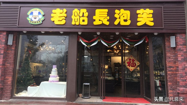 徐州蛋糕店哪家慕斯蛋糕最好,徐州市区哪家蛋糕店好吃
