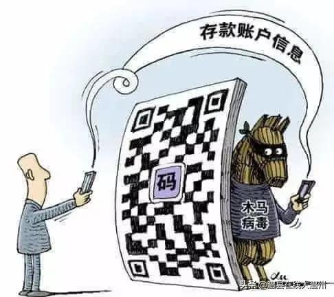 澧县一理发师被“淘宝客服”诈骗1万元！请大家一定要小心