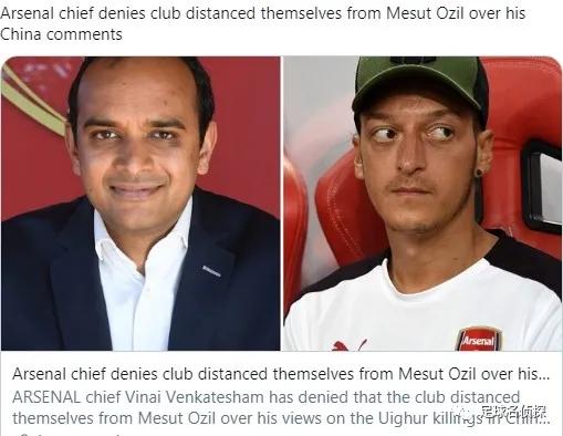 西媒皇马在研究离开西甲的可能性,厄德高是否该离开皇马