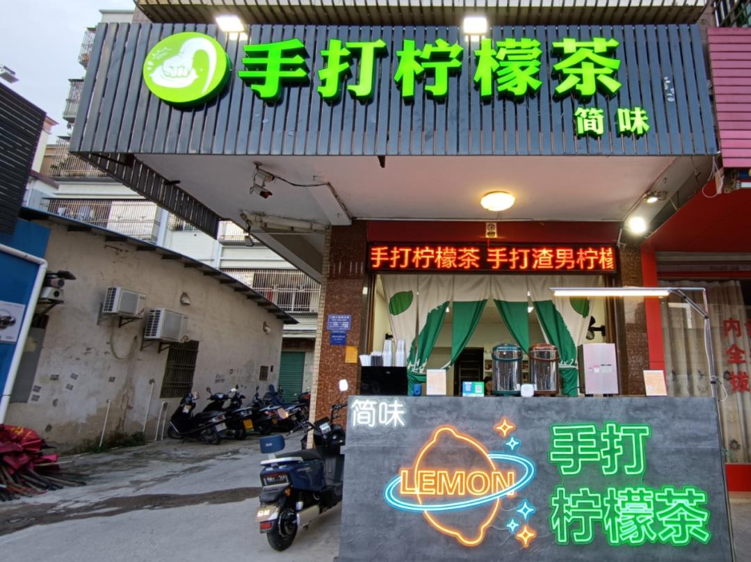 十大最火柠檬茶品牌,最热销的柠檬茶品牌有哪些