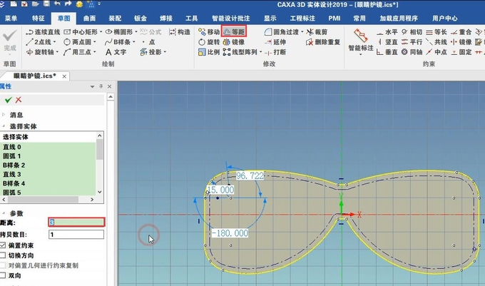 caxa3d2021绘图入门教程,caxa3d测量教程