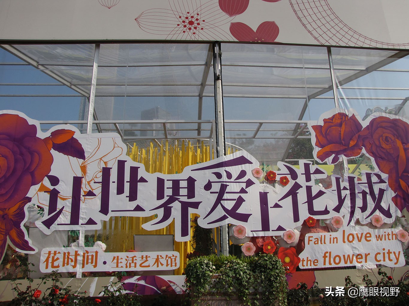 广州国际花博会2018年开幕,第28届广州园博会花城看花