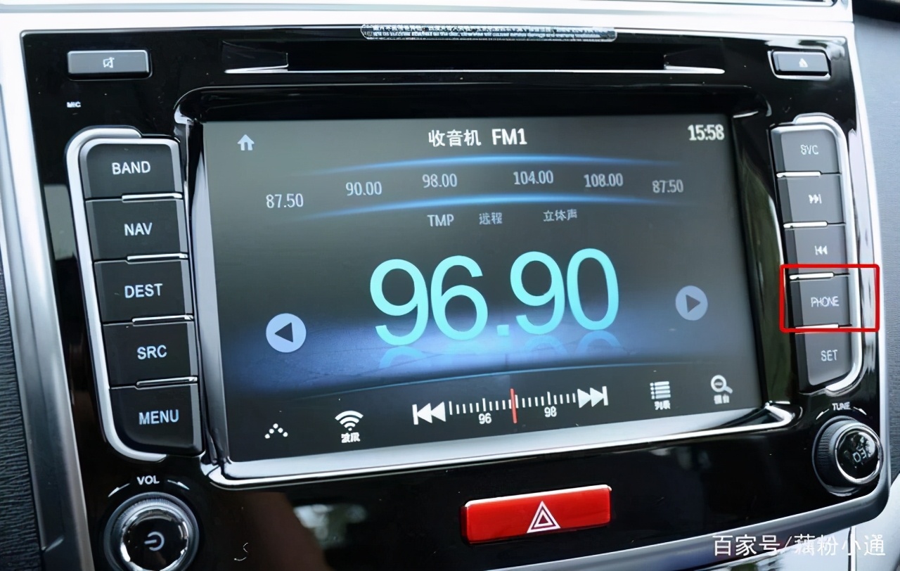 车载蓝牙配对码列表,车载蓝牙连接方法各种车型