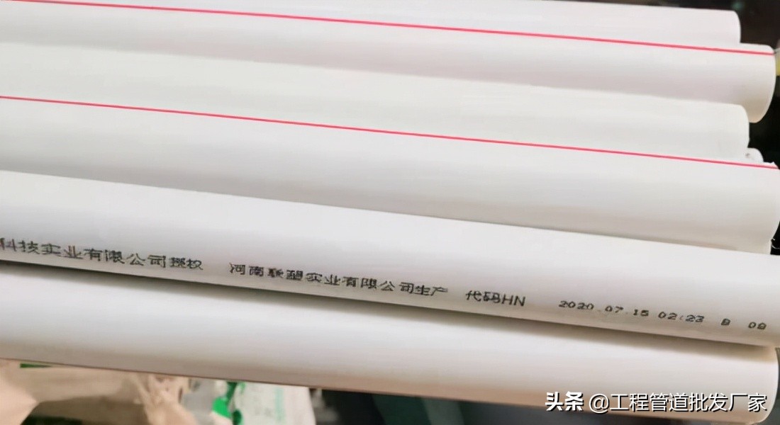 PE管跟ppr管哪个管质量好,pe管和ppr管做工有什么区别