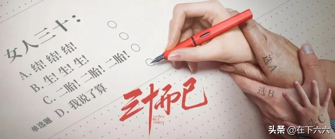 许幻山出轨暴露顾佳信念崩塌,许幻山出轨和顾佳离婚精彩剪辑