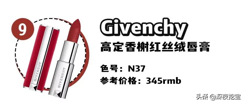 今年最火的大牌口红是哪款,2020最火的十款口红抖音
