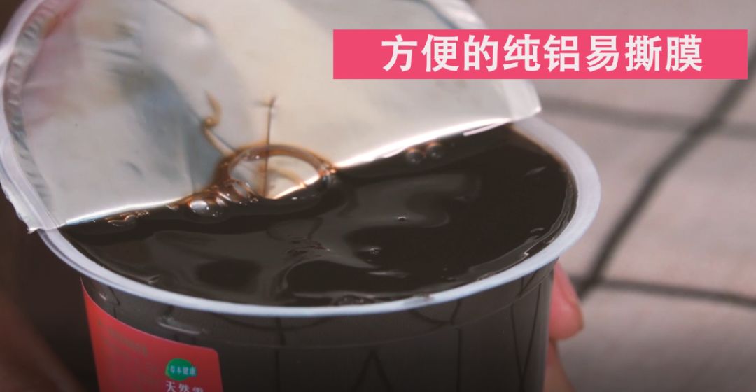 炎炎夏日冰冻爽口的龟苓膏,炎热的夏日来一碗龟苓膏冰凉爽滑