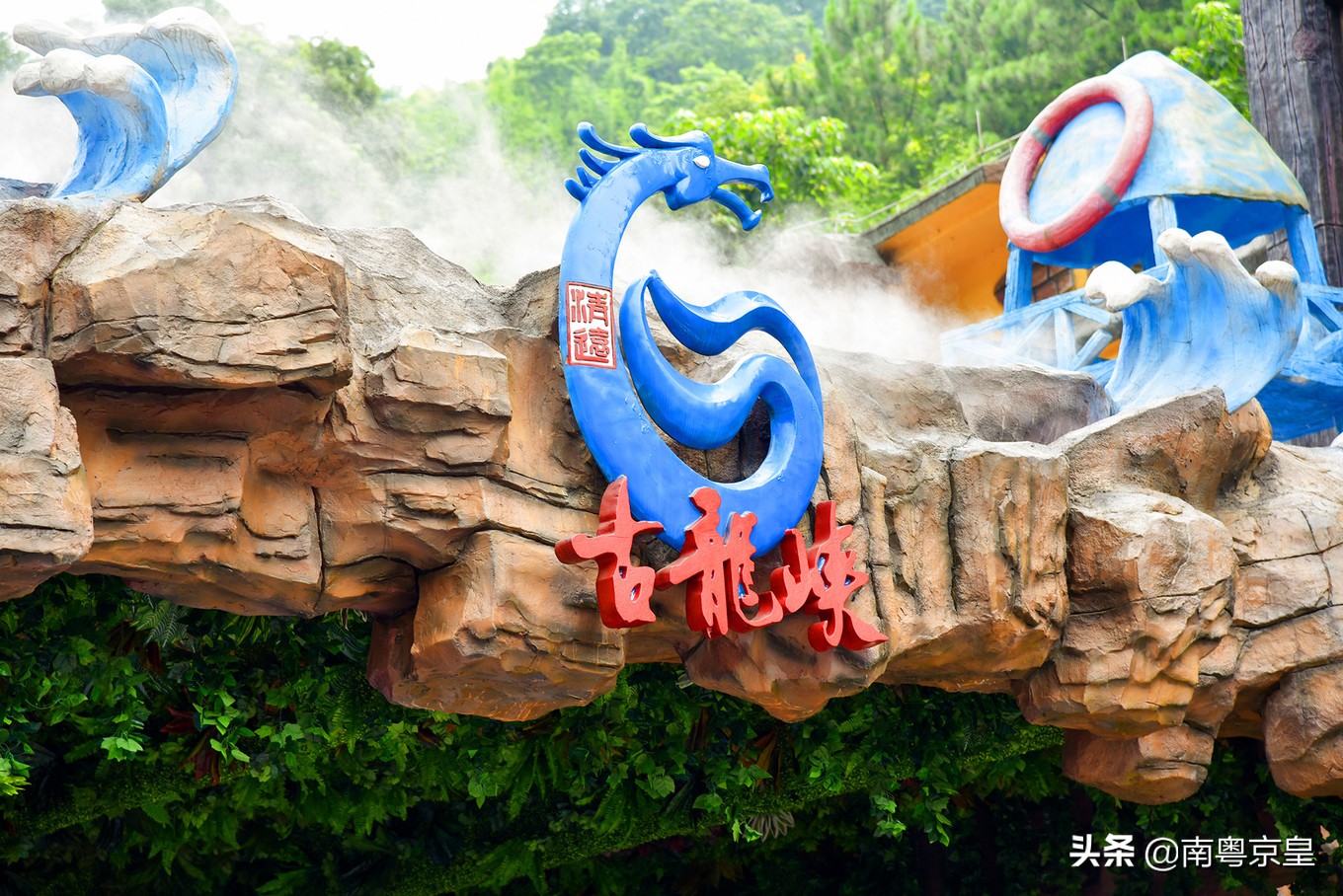 漂流大峡谷古龙峡,古龙峡玻璃大峡谷云天玻霸漂流