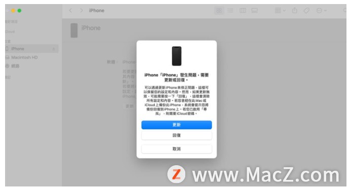 ipad刷机无法从dfu切换到恢复模式,ipad连接itunes进不了dfu模式