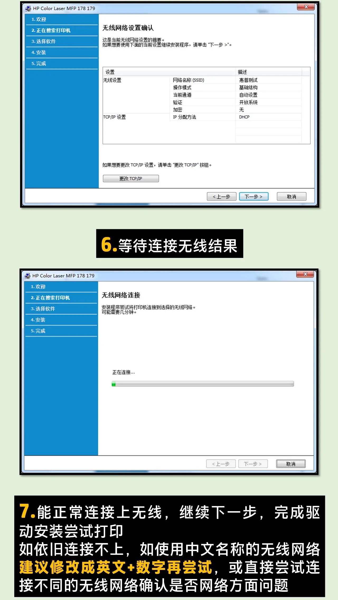 hp1008打印机怎么连接家里wifi,hp打印机怎么连接无线网wifi打印