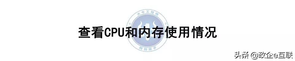 一个命令让你的电脑飞起来,学会这5个技巧电脑可以多用几年