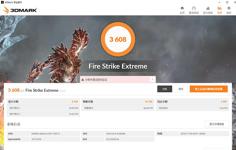 铭瑄gtx1060终结者显卡,铭瑄gtx1050ti终结者供电