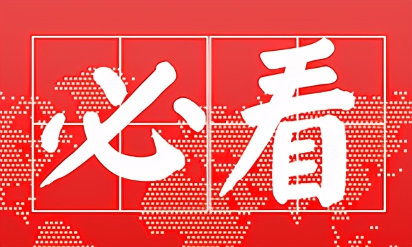 问答编辑技能篇丨这些注意事项你一定要知道