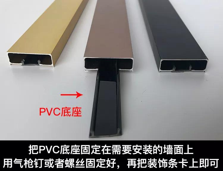 金属线条正确使用方法,新手做金属线条要注意什么