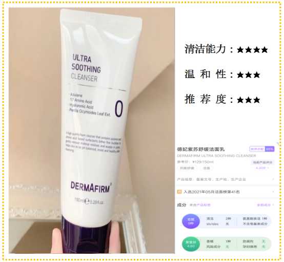 氨基酸洗面奶有什么缺点,十大氨基酸洗面奶实测