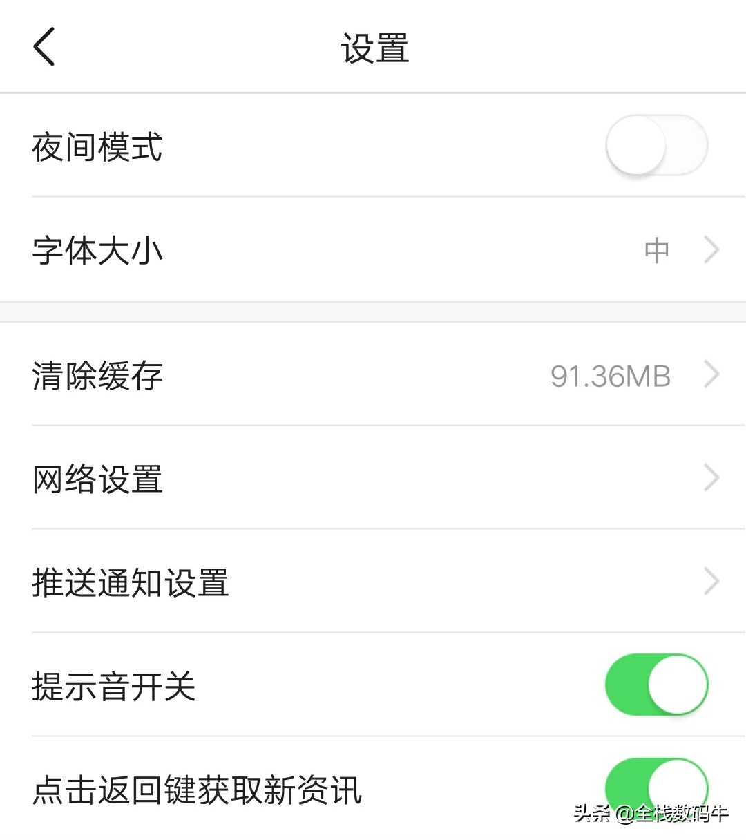 免费好用的手机垃圾清理软件,手机垃圾清理软件哪个最好用呢