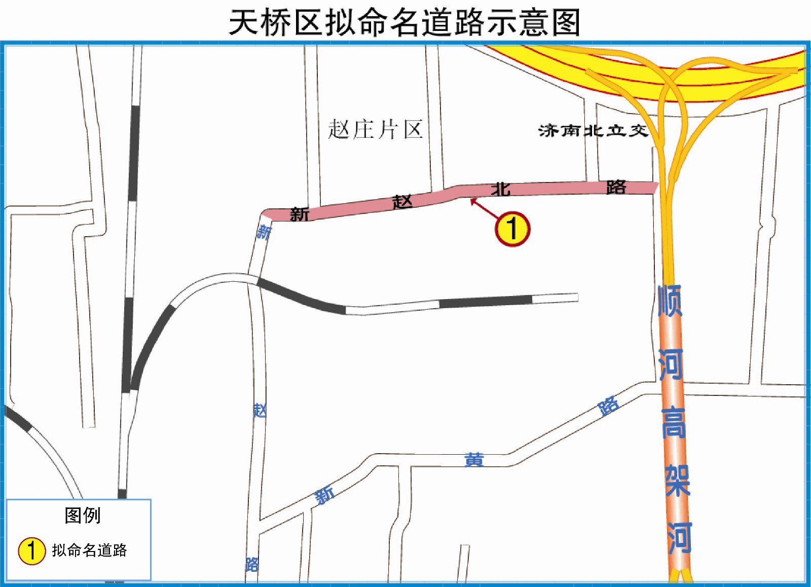 取自诗经,取自诗经和楚辞的名字