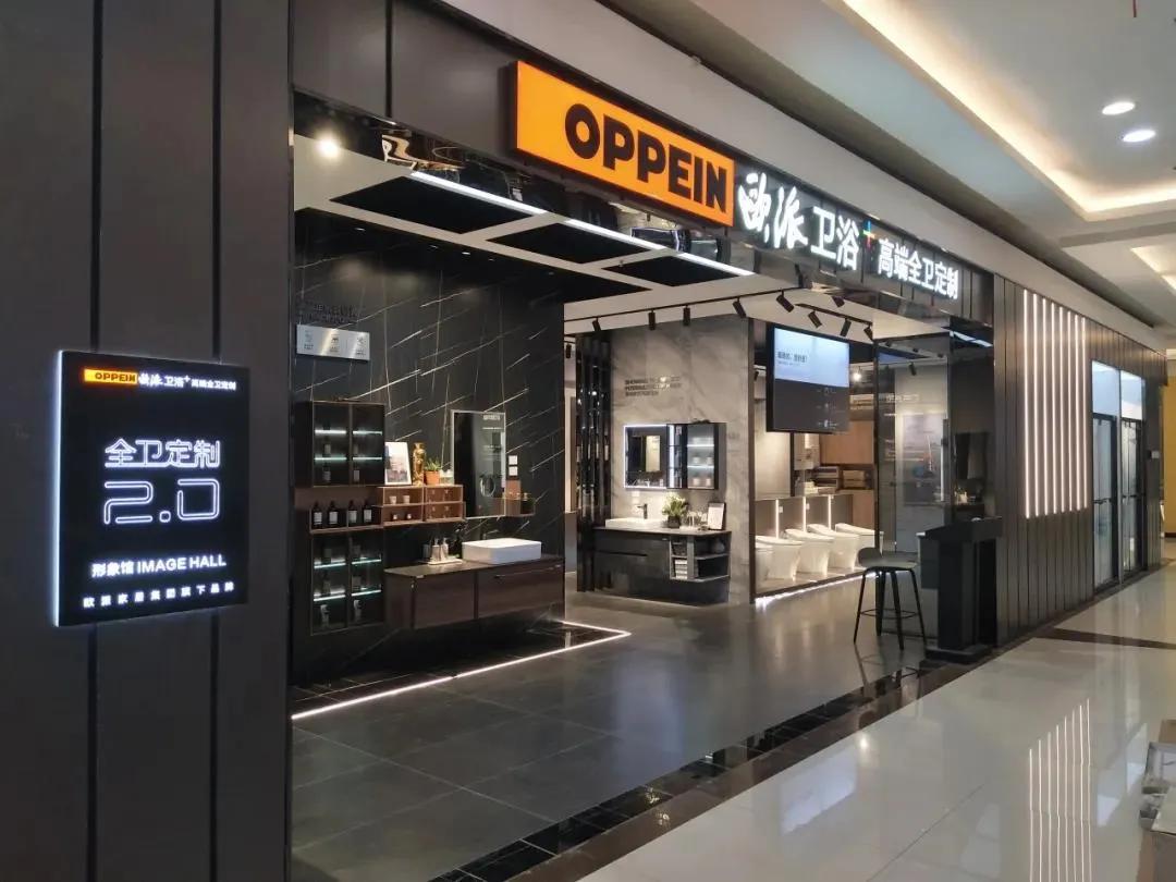 地尔、固比德、朝阳、欧风、席玛、法标、科奥…特点卫浴看这里