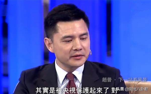 赵普最近爆料了什么,央视网红赵普现状