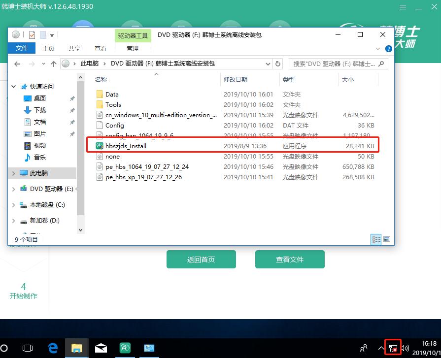 超级简单的电脑装系统教程,最简单的新电脑装系统教程