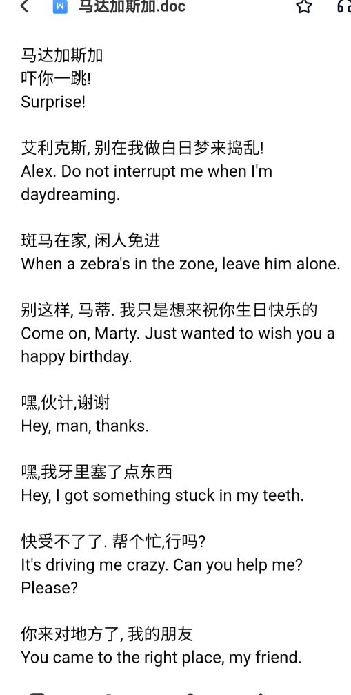 迪士尼动画片电影大全免费英文,迪士尼英文单词版动画片