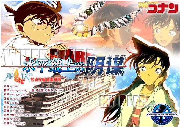 柯南哪个剧场版变成新一了,名侦探柯南是什么动作片