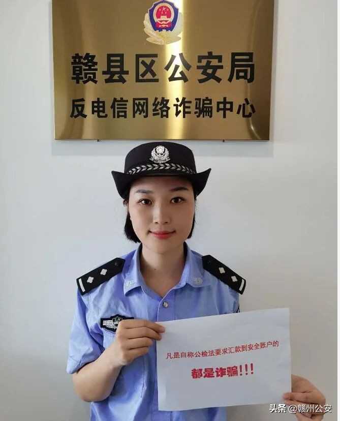 520！赣州20名警花警草实名硬核表白