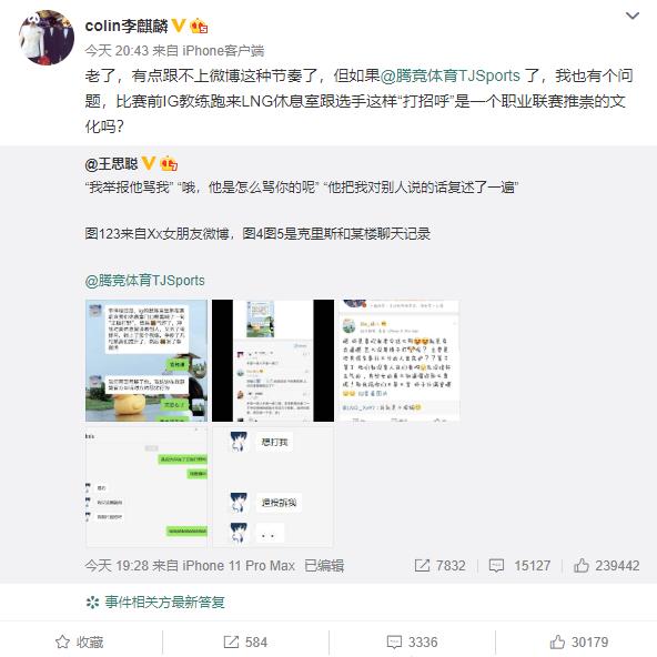 王思聪说李宁是“盗版”？曾经情人变仇人，李宁到底抄了没？