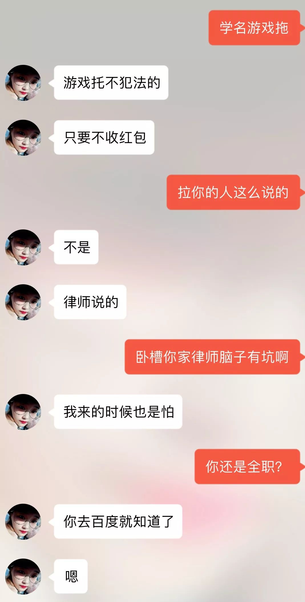 【*局骗**】我在探探上24小时内遇到的25个*子骗**