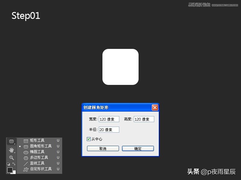 ps2022制作ico图标,photoshop图标制作