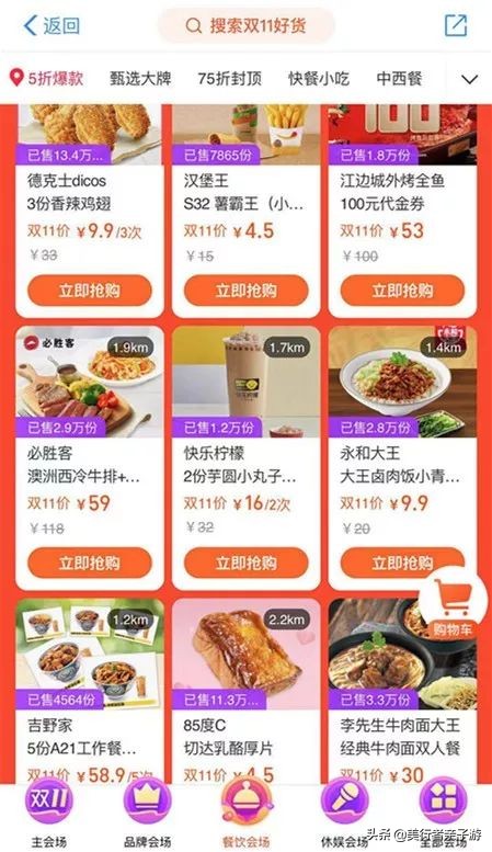 低价美食套餐app,美食团购便宜的app有哪些