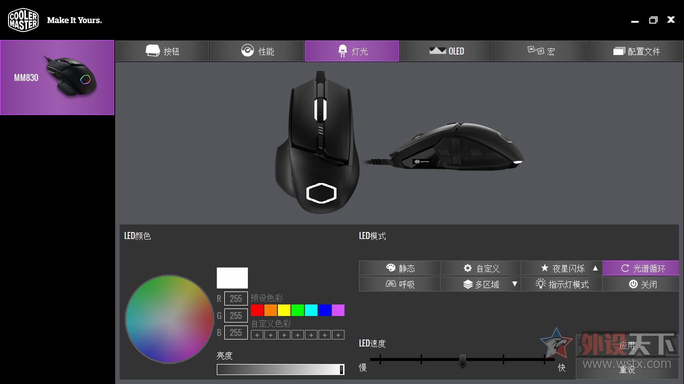 mmo游戏专属鼠标推荐,mmo鼠标使用效果