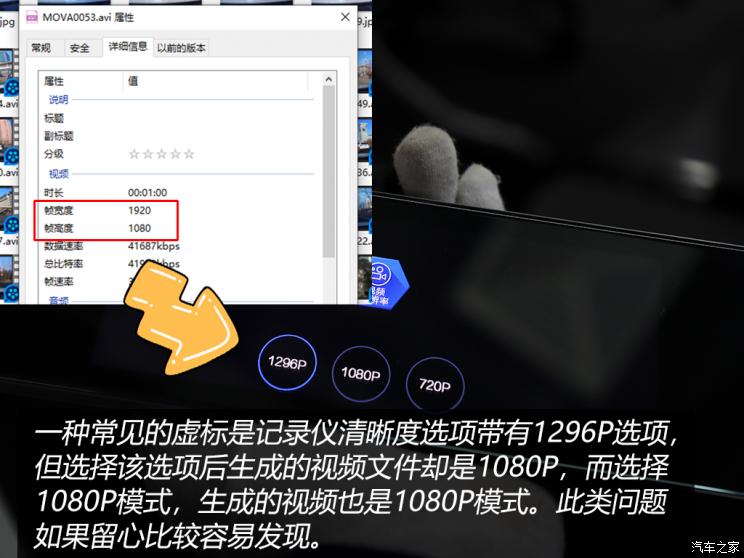 3·15特辑拆解记录仪聊聊它的小秘密