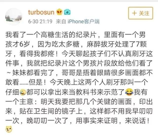 孩子不爱刷牙怎么训,如何对付不爱刷牙的小朋友