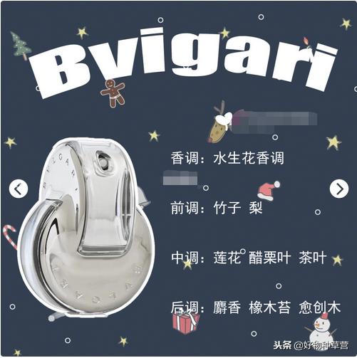 软妹专用香水排行榜,软妹香水可爱