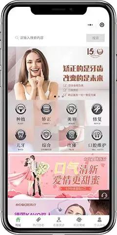 艺网小程序精选案例（二）