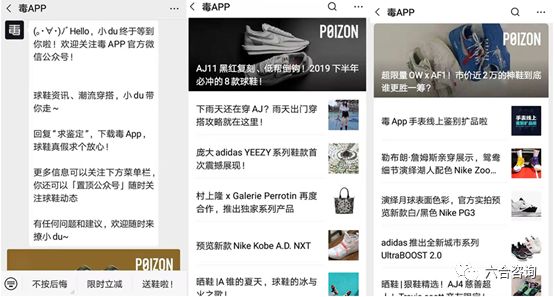 毒毒app怎么样,毒app官网商城