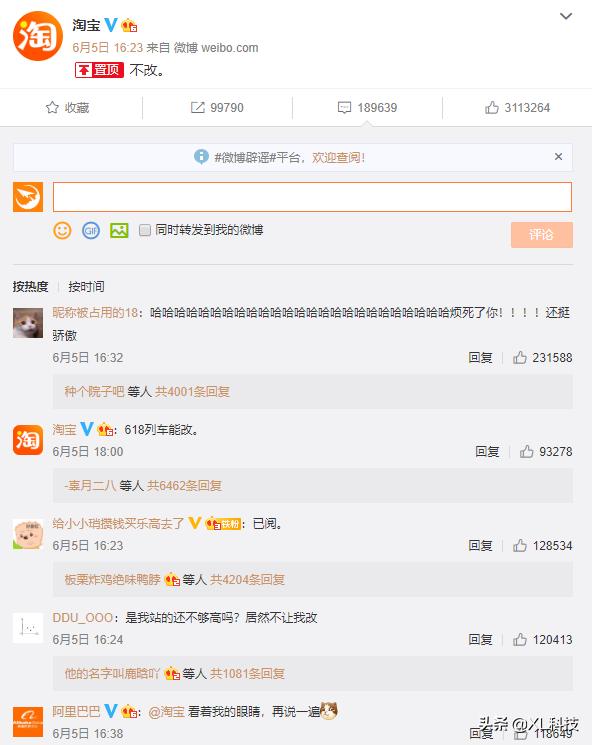 娣樺疂鏈夊摢涓悕瀛楁槸涓嶈兘鏀圭殑,娣樺疂绌虹櫧鍚嶇О澶у叏