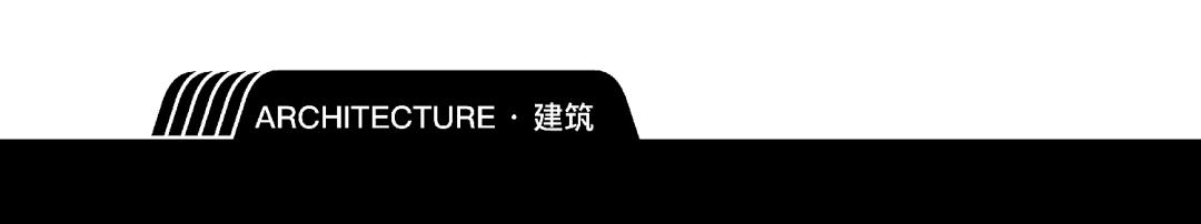 建筑的设计感探索,开放性的露台式建筑
