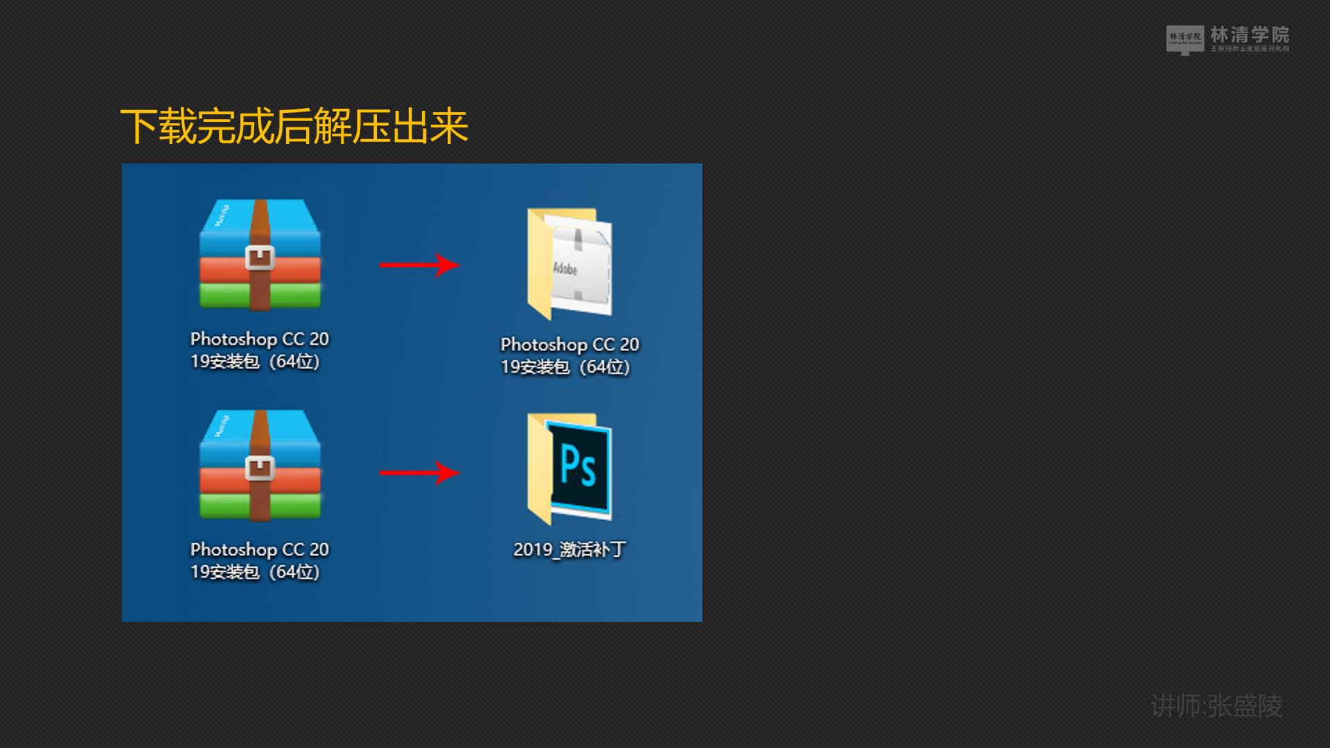 pscc手机版安装教程,photoshopcc从入门到精通ps教程