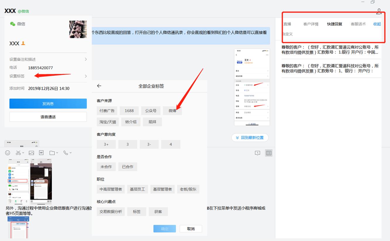 企业微信可以添加普通客户微信吗,企业微信可以一直添加客户吗